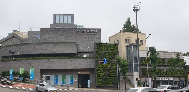 돈의문박물관마을. / 돈의문박물관마을