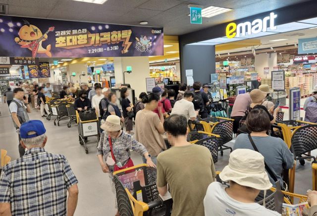 이마트 용산점 인파 / 이마트