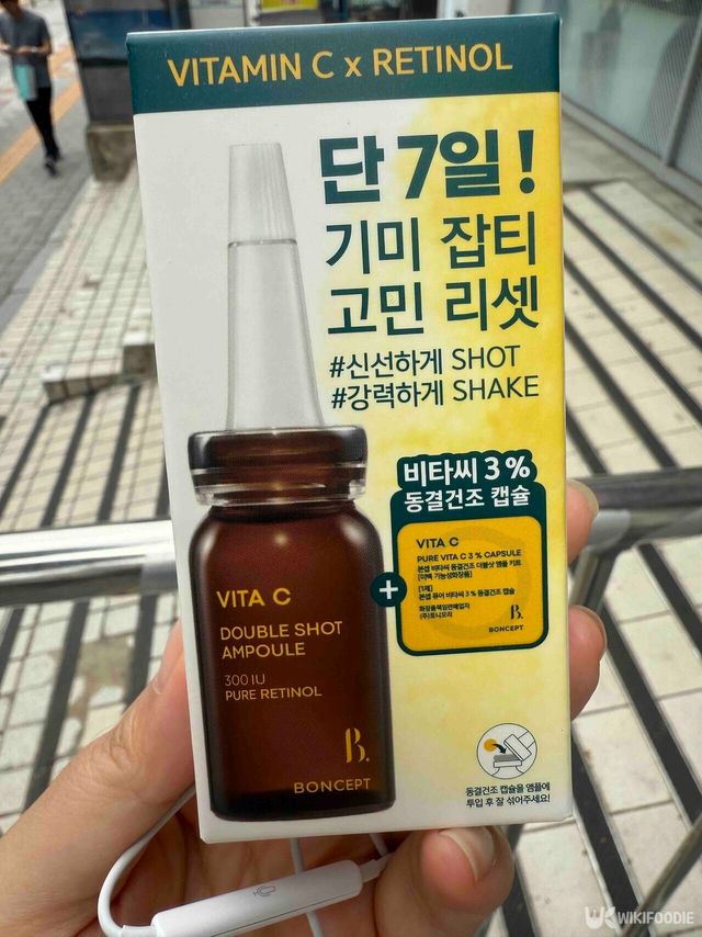 본셉의 ‘비타씨 동결 건조 더블샷 앰플 키트' 사진. / 위키푸디