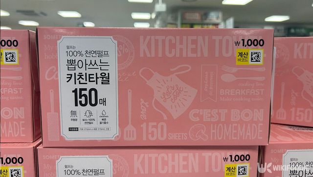 다이소 리빙 뽑아쓰는 키친타월 사진. / 위키푸디