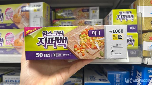 다이소 맘스크린 지퍼백 미니 사진. / 위키푸디