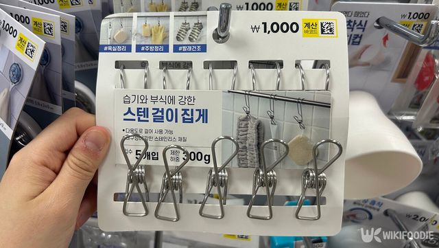 다이소 걸이형 스텐 집게 5개입 사진. / 위키푸디