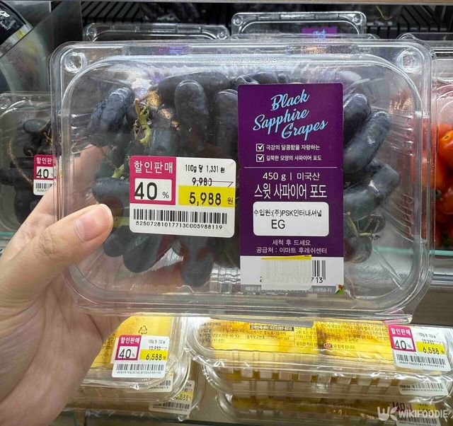 스윗 사파이어 포도 사진. / 위키푸디