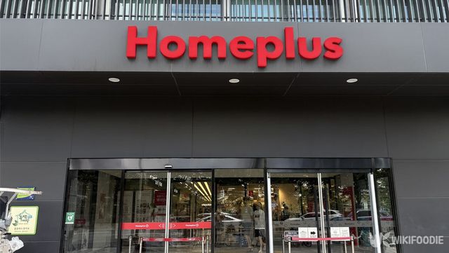 홈플러스 매장 전경. / 위키푸디