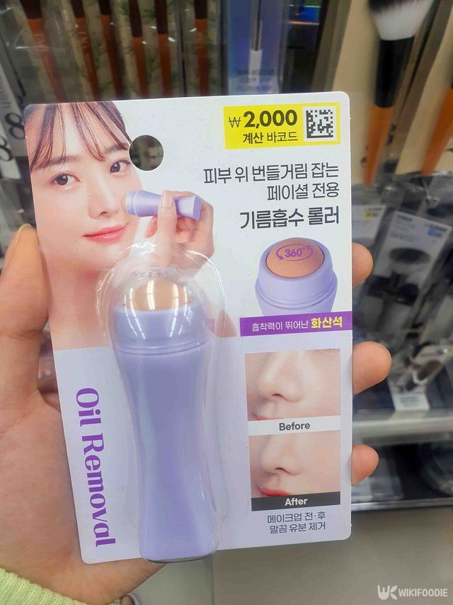 기름 제거 롤러 사진. / 위키푸디