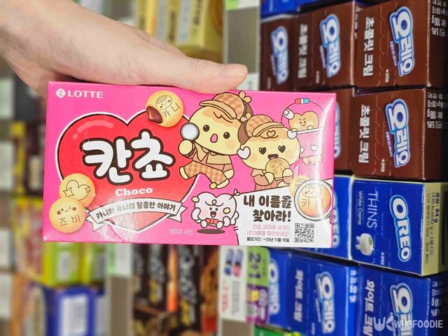 칸쵸 사진. / 위키푸디