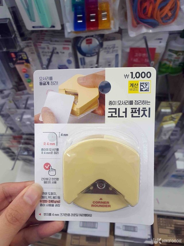 코너 펀치 사진. / 위키푸디