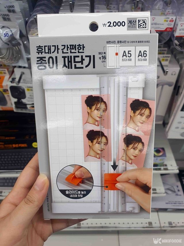 휴대용 종이 재단기 사진. / 위키푸디