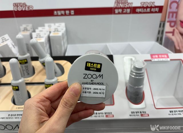 줌 바이 정샘물 글로시업 쿠션 자료 사진. / 위키푸디