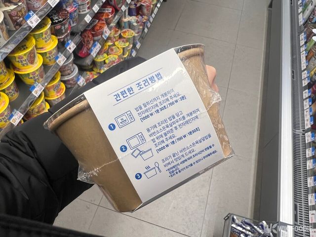 버번소스 돈목살덮밥 자료 사진. / 위키푸디