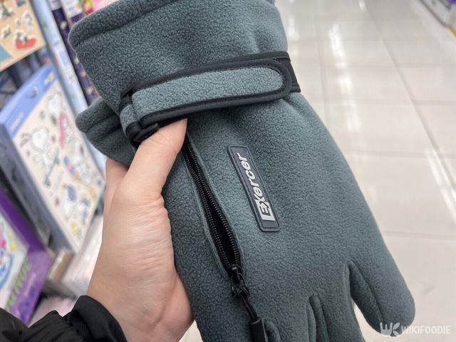 지퍼 수납 원 포인트 장갑. / 위키푸디