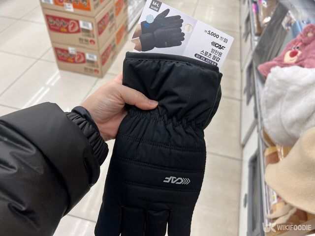 르까프 방한용 장갑. / 위키푸디