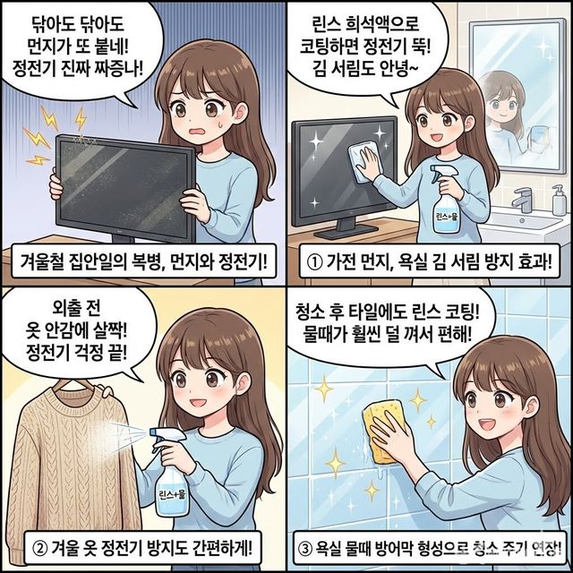 4컷 만화. / 위키푸디