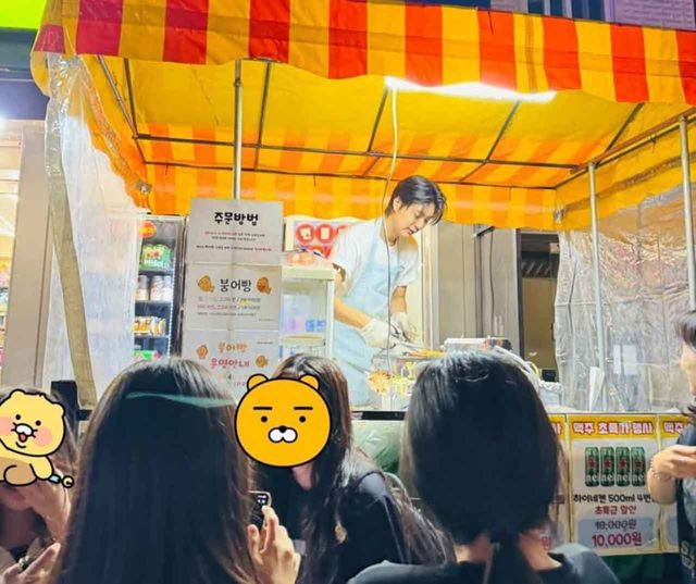 붕은우. / 사진=온라인 커뮤니티