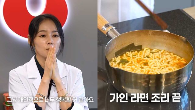 사진=유튜브 '자유부인 한가인'