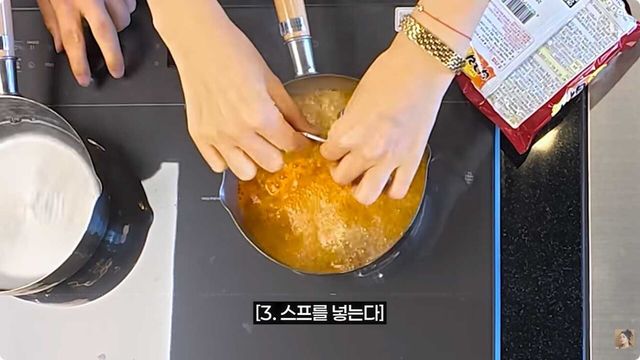 사진=유튜브 '자유부인 한가인'