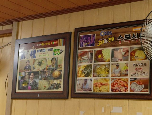 수목식당. / 업체사진