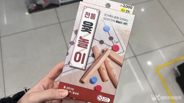 전통 윷놀이 세트 자료 사진. / 위키푸디