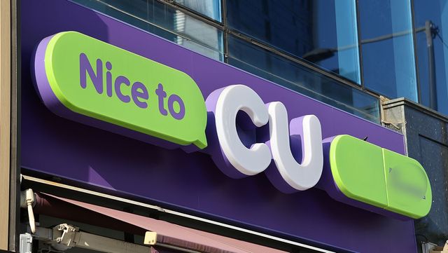 CU 간판 사진. / 4kclips-shutterstock.com