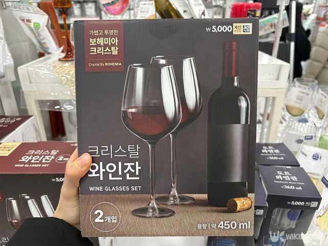 체코산 보헤미아 와인잔 사진. / 위키푸디