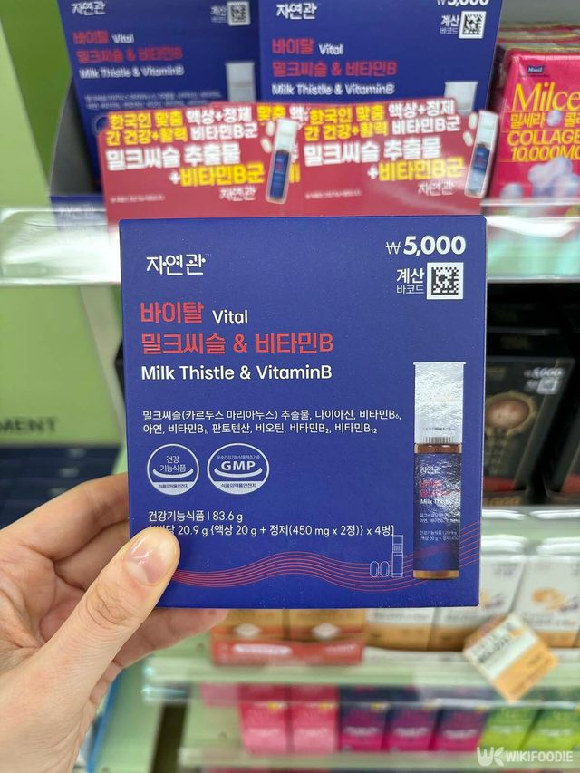 자연관 바이탈 밀크씨슬＆비타민B 자료 사진. / 위키푸디