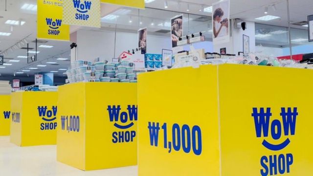 이마트 와우샵. / 이마트 제공