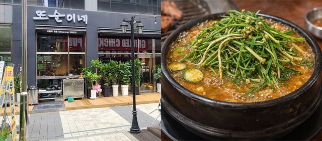 또순이네 가게앞 전경, 달래 된장찌개. / 업체 등록 사진, 위키푸디