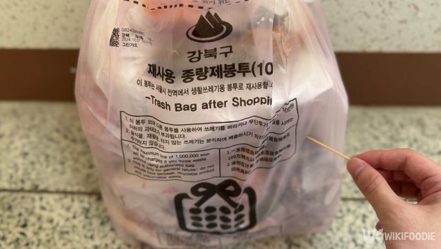 위키푸디가 촬영한 종량제봉투 꿀팁.