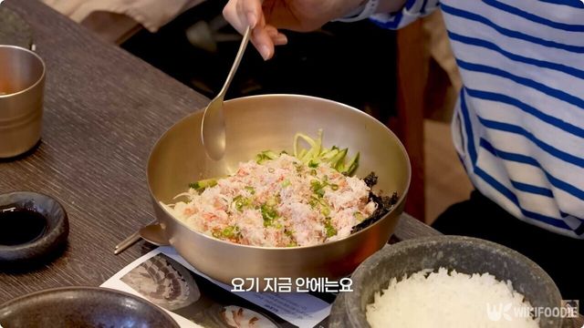 영덕 게살비빔밥. / 유튜브 '자유부인 한가인'