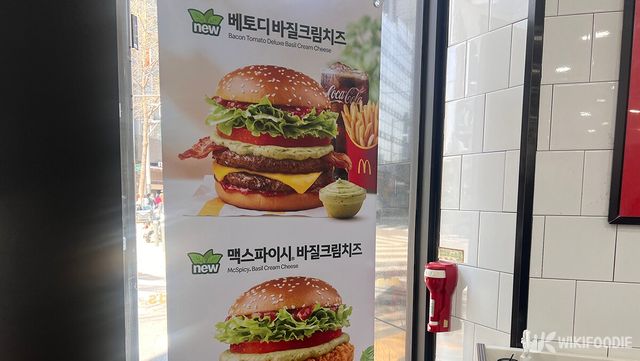 맥도날드 신메뉴 자료 사진. / 위키푸디