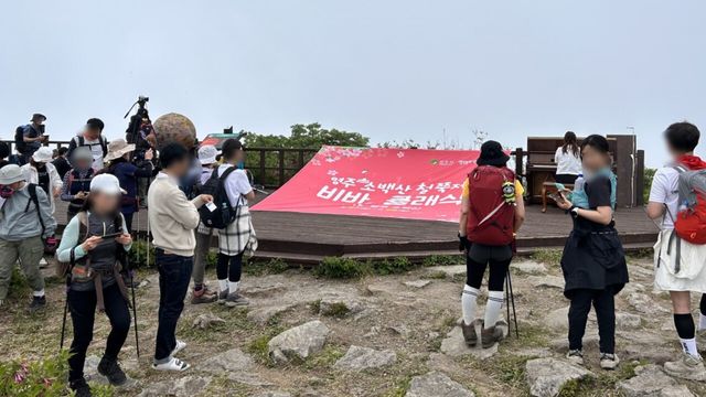 소백산 트레킹. / 영주문화관광재단