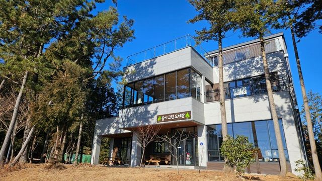 숲이그린도서관 / 숲나들e 산림휴양통합플랫폼 홈페이지