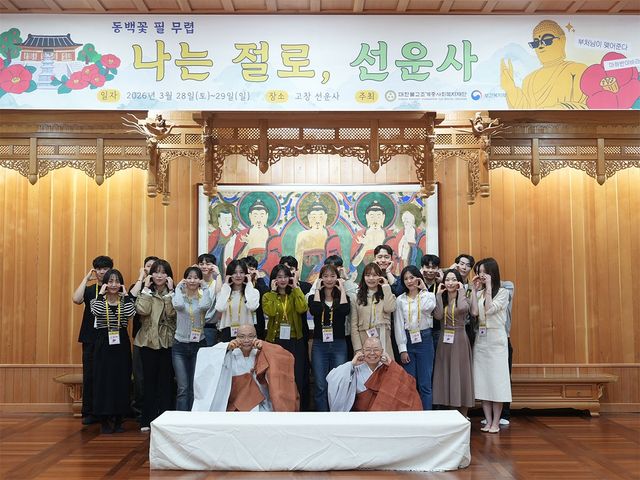 출처 대한불교조계종사회복지재단