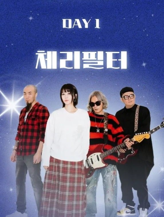 2026 LUCAUS DAY 1 아티스트 공개&nbsp;/&nbsp;중앙대학교 서울캠퍼스 축제기획단 인스타그램
