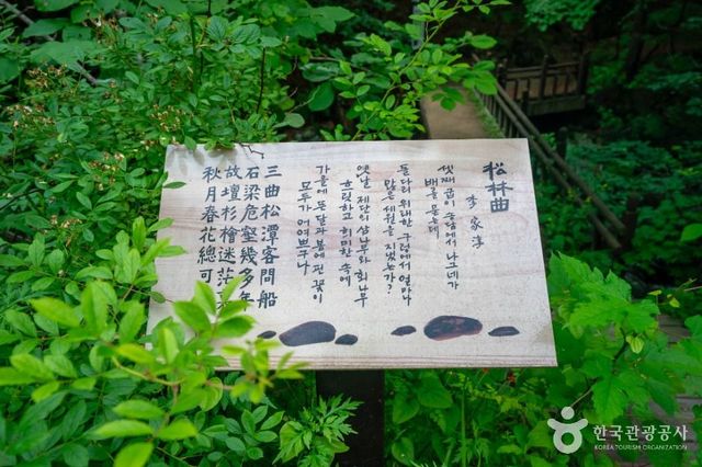 출처 한국관광공사
