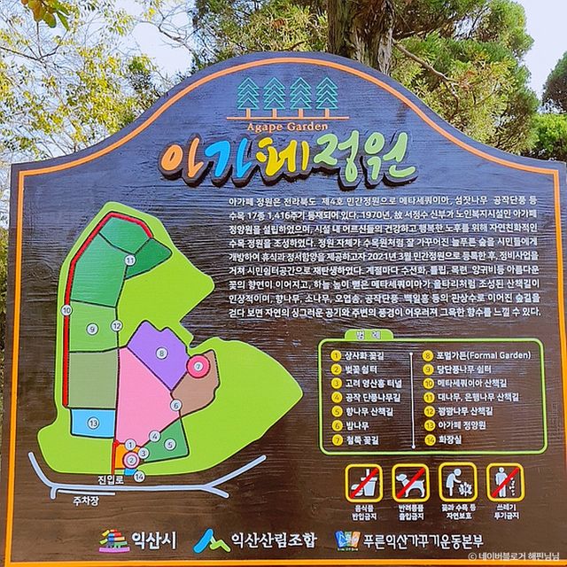 출처 한국관광공사