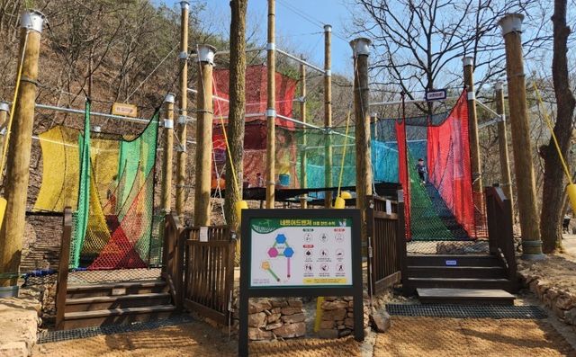유아숲체험원 / 대전광역시 공식 블로그