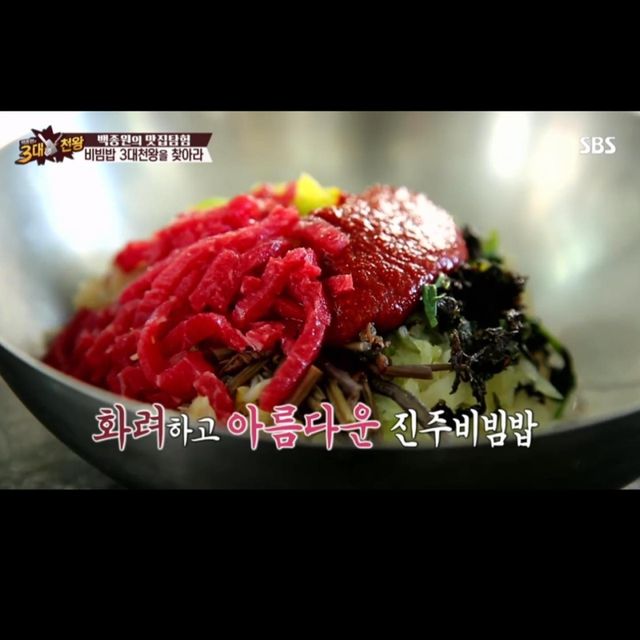 출처 유튜브 3대천왕 캡쳐
