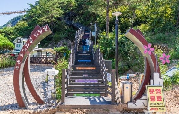충남 금산 월영산 출렁다리 / 한국관광공사
