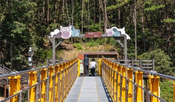 충남 금산 월영산 출렁다리 / 한국관광공사