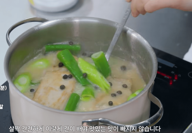 막걸리를 넣은 보쌈에 된장을 풀고 있다. / '아기맹수 김시현‘ 공식 유튜브