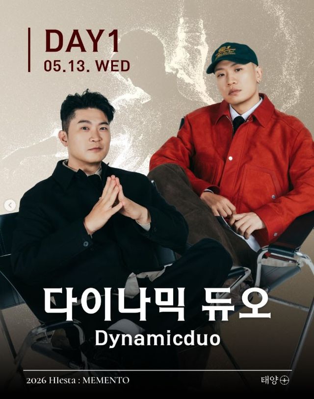 출처 홍익대 총학생회 인스타그램