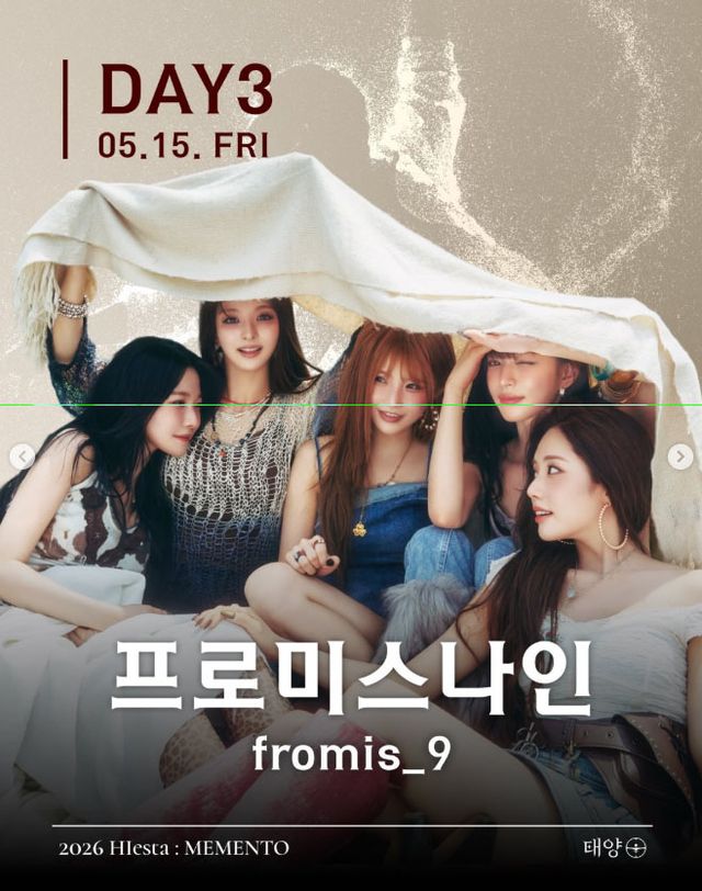 출처 홍익대 총학생회 인스타그램