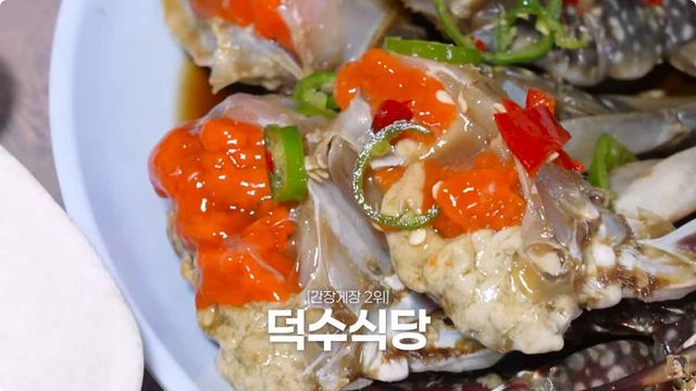 게장 맛집 덕수식당. / 유튜브 '자유부인 한가인'