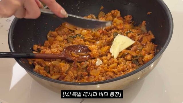 MJ 이민정 김치볶음밥 레시피. / 유튜브 '이민정 MJ'