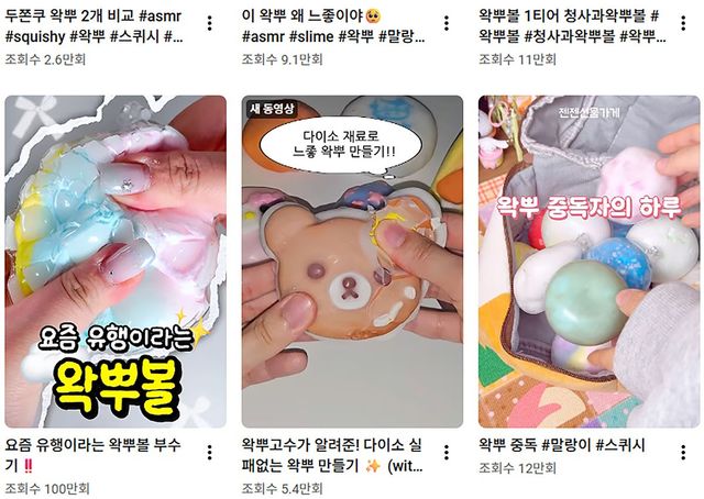 출처 유튜브 캡쳐
