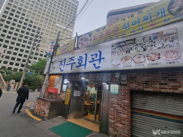 서울 진주회관에서 촬영한 콩국수 사진. / 위키푸디