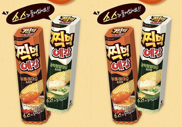 찍먹예감 갈릭청양마요 소스맛과 치폴레마요맛. /&nbsp;출처 롯데마트 제타