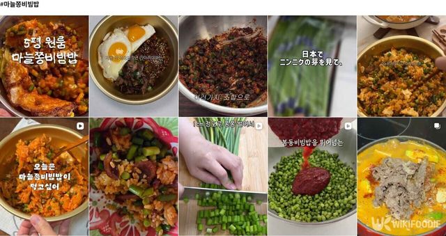 마늘쫑 비빔밥 인기. / 인스타그램