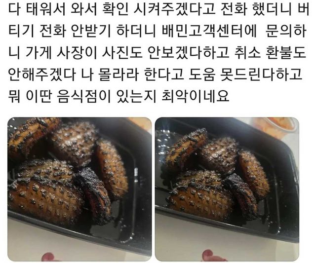해당 글에 다른 사용자가 남긴 댓글. / 스레드